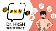 Thumbnail of “Ask Dr. HKSH” – Food Allergy in Children