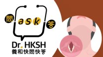 Thumbnail of “Ask Dr. HKSH” – Vocal Cord Paralysis