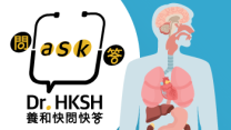 縮圖 - 《養和快問快答》器官衰竭