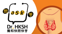 Thumbnail of “Ask Dr. HKSH” - Diagnosis and Management of Thyroid Nodules