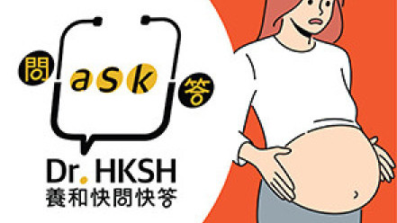 Thumbnail of “Ask Dr. HKSH” - Gestational Diabetes