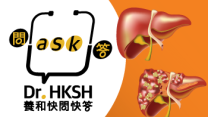 Thumbnail of “Ask Dr. HKSH” - Common Non Malignant Liver Lesions