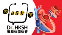 缩图 - 《养和快问快答》心瓣疾病