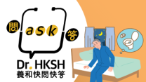 Thumbnail of “Ask Dr. HKSH” - Nocturia