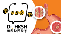 Thumbnail of “Ask Dr. HKSH” - Diagnosis and Management of Early Oesophageal and Gastric Cancers
