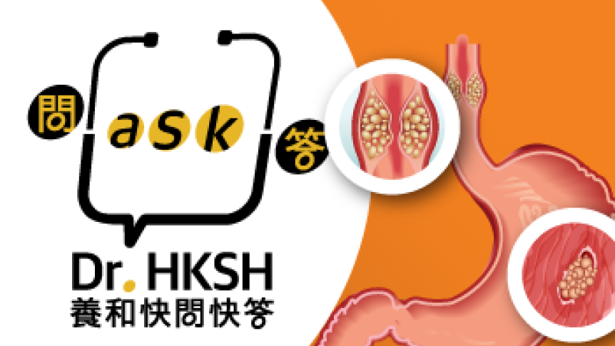 Thumbnail of “Ask Dr. HKSH” - Diagnosis and Management of Early Oesophageal and Gastric Cancers