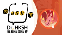 Thumbnail of “Ask Dr. HKSH” - Uterine Prolapse
