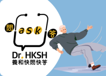 Thumbnail of “Ask Dr. HKSH” – Falls in the Elderly