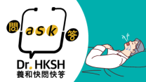 Thumbnail of “Ask Dr. HKSH” - Snoring and Sleep Apnea