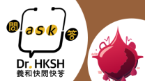 Thumbnail of “Ask Dr. HKSH” - Paediatric Haematology and Oncology