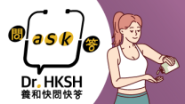 缩图 - 《养和快问快答》维他命补充品「多多益膳」？
