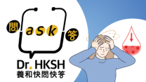 Thumbnail of “Ask Dr. HKSH” - Anaemia: A Closer Look
