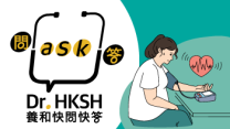 Thumbnail of “Ask Dr. HKSH” Blood Pressure Management and DASH Diet for a Healthy Heart