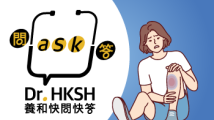 缩图 - 《养和快问快答》一碰即瘀?