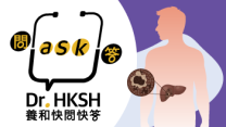 縮圖 - 《養和快問快答》晚期肝癌