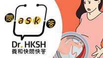Thumbnail of “Ask Dr. HKSH” - Pre-eclampsia Screening