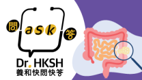 Thumbnail of “Ask Dr. HKSH” - Colorectal Cancer