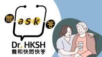 Thumbnail of “Ask Dr. HKSH” – Dehydration in the Elderly