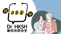 Thumbnail of “Ask Dr. HKSH” – Dehydration in the Elderly
