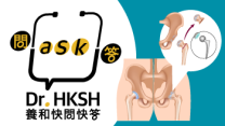Thumbnail of “Ask Dr. HKSH” - Hip Replacement Surgery