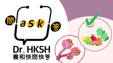 Thumbnail of “Ask Dr. HKSH” - Cancer Diet