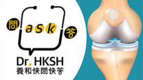 Thumbnail of “Ask Dr. HKSH” - Knee Replacement Surgery