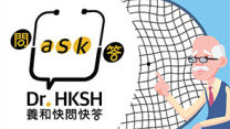 縮圖 - 《養和快問快答》黃斑病變