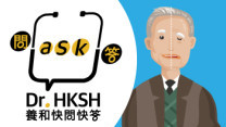 Thumbnail of “Ask Dr. HKSH” - What is Stroke?
