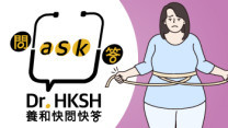 縮圖 - 《養和快問快答》打破減肥迷思