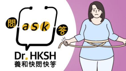 Thumbnail of “Ask Dr. HKSH” - Debunking Weight Loss Myths