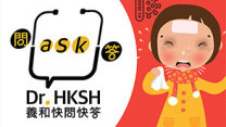 缩图 - 《养和快问快答》婴孩及幼童感染2019冠状病毒病知多些