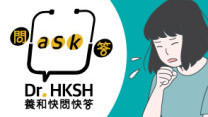 Thumbnail of “Ask Dr. HKSH” - All about Coughs, A Common Respiratory Symptom