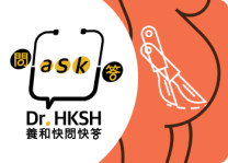 Thumbnail of “Ask Dr. HKSH” Caesarean Section and Future Childbirth
