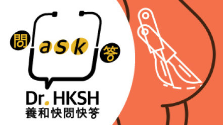 Thumbnail of “Ask Dr. HKSH” Caesarean Section and Future Childbirth