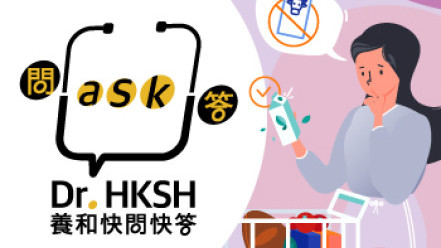縮圖 - 《養和快問快答》食物過敏