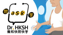缩图 - 《养和快问快答》柏金逊症新疗法