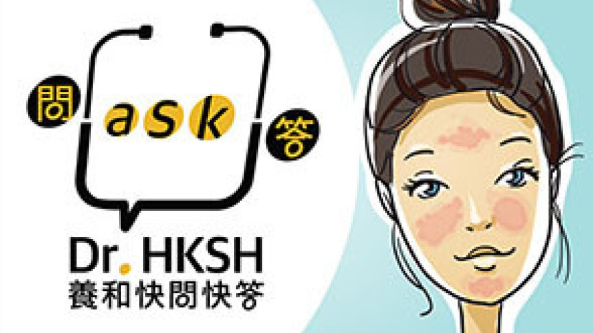 Thumbnail of “Ask Dr. HKSH” - My Face can’t Help Flushing - Rosacea
