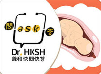 Thumbnail of “Ask Dr. HKSH" Can I try natural delivery if I had previous caesarean birth?