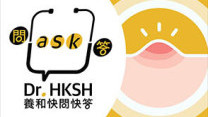 縮圖 - 《養和快問快答》暗瘡疤痕護理