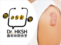Thumbnail of “Ask Dr. HKSH” Say Goodbye to Keloids