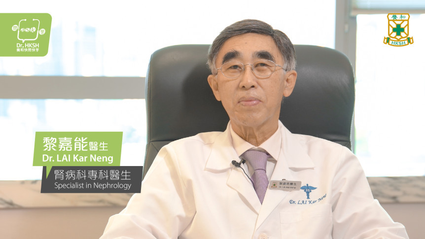 Thumbnail of “Ask Dr. HKSH” - Know More About Kidney Disease