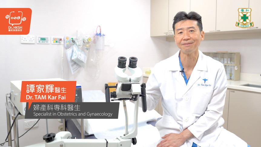 縮圖 - 《養和快問快答》子宮頸癌