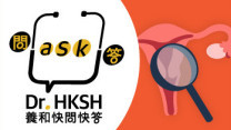Thumbnail of “Ask Dr. HKSH” - Cervical Screening