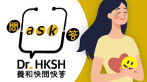 縮圖 - 《養和快問快答》焦慮處理