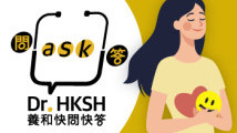 Thumbnail of “Ask Dr. HKSH” - Coping with Anxiety