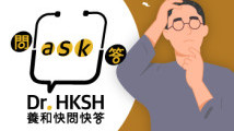 Thumbnail of “Ask Dr. HKSH” - Alzheimer’s Disease