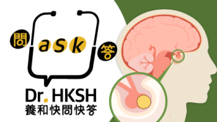 Thumbnail of “Ask Dr. HKSH” - Pituitary Tumours