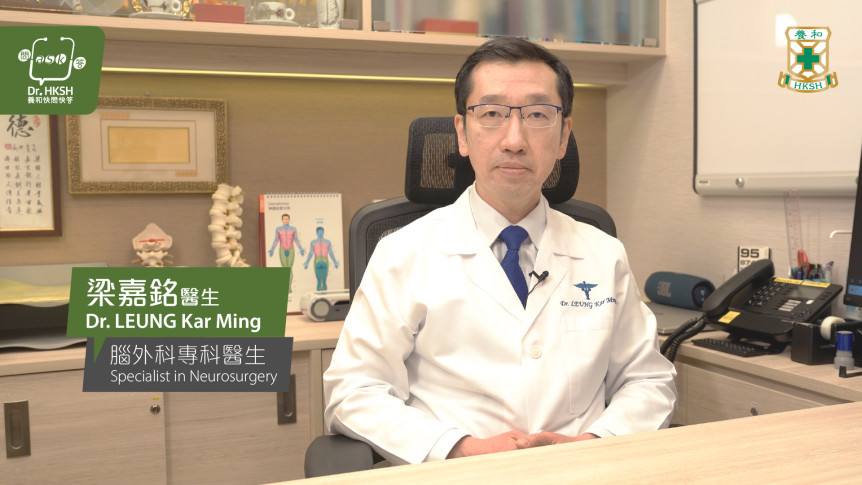 “Ask Dr. HKSH” - Pituitary Tumours