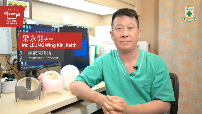 “Ask Dr. HKSH” - Flat Head Helmet for Babies