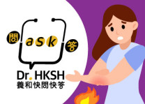 Thumbnail of “Ask Dr. HKSH” - Burns and Scalds